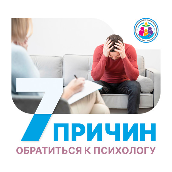 Всемирный день психического здоровья.